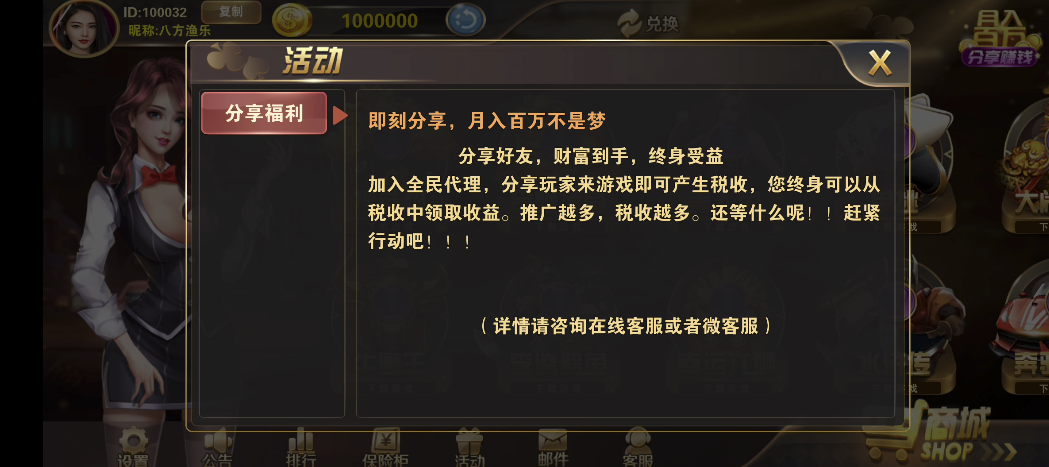 游戏截图1